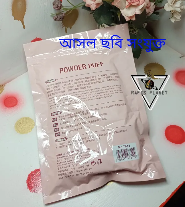 12%20pieces%20tuli%20brush%20for%20makeup%20finishing,%20Sponge%20Tuli%20-%20Image%202