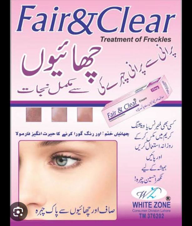 Fair%20And%20clear%20Treatment%20of%20freckles%20tube%2015%20GM%20-%20Image%203