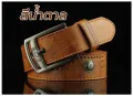 Men's belt Korean fashion casual belt leather belt White Belt cheap belt length 110cm waist 25-36 inches. 