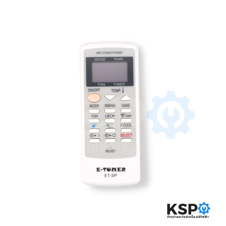 Sharp%20air%20conditioner%20bundle%20remote%20control.%20E-TOMER%20ET-SP%20used%20with%20sharp%20air.%20-%20Image%203