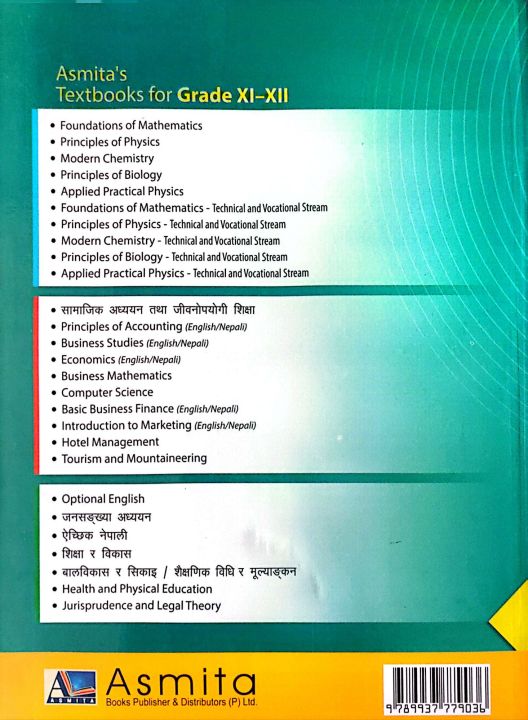 Health%20&%20Physical%20Education(Nepali%20Medium)%20For%20Grade-12%20-%20Image%202