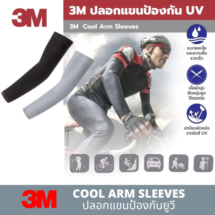 3M cool arm sleeves UV protection sleeves motorcycle riding arm gloves black/gray