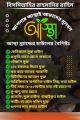 Astha Premium Bashmoti Rice 10 Kg. 