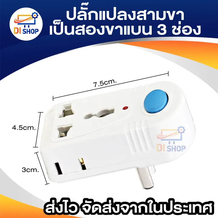 Three-pin%20to%20two-pin%20flat%203-pin%202-pin%20flat%20wireless%203-way%20plug%20with%20on-off%20switch%20power%20adapter%20flat%20two-pin%20converter%20plug%20-%20Image%203