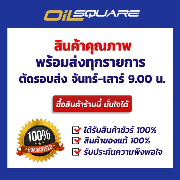 STP%20engine%20flush%20450%20ml%20L%20oilsquare%20oil%20Square%20-%20Image%203