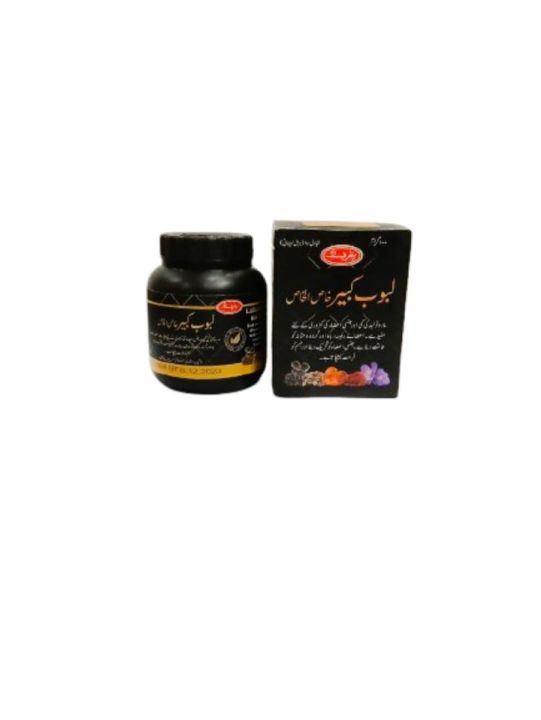 LABOOB KABIR BY ASHRAF LABORATORIES 100 GRAMS PACKING