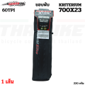 Kenda 700C k1018 700x23 700x25 bicycle tire anti-Pilling jiluer. 