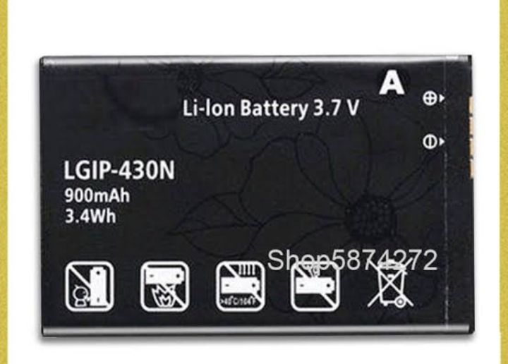 LG Battery LGIP-430N