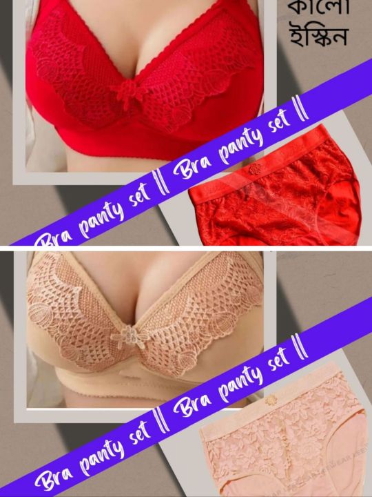 Fom%20bra%20/Print%20Fom/%20Fom%20bra%20panty%20set.%20Best%20quality%20Soft%20stylist%20for%20women%20girls%20-%20Image%209