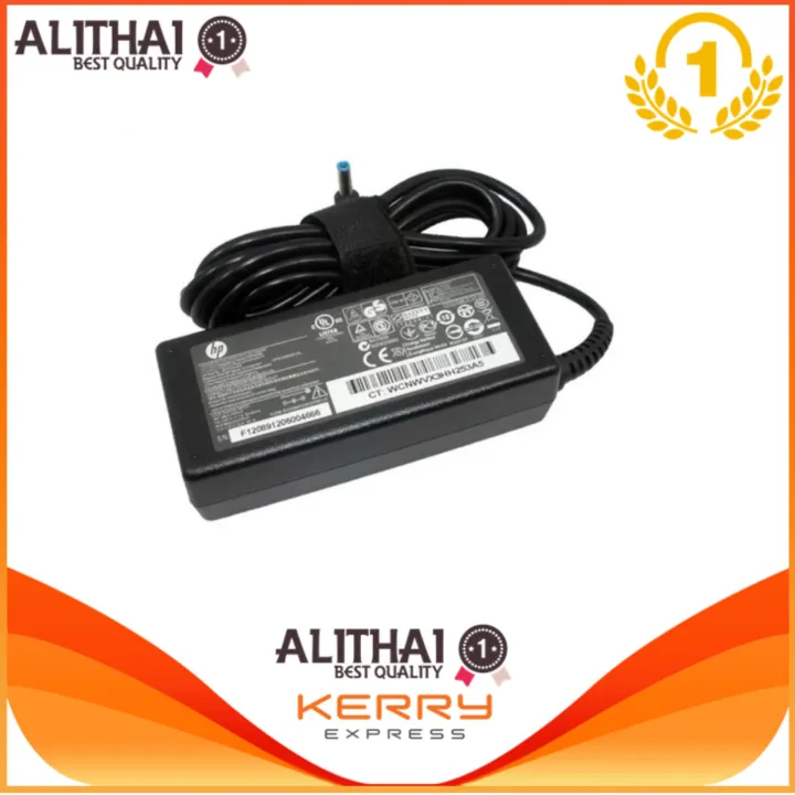 HP%20Compaq%20adapter%2019.5V/3.33a%20(4.8*1.7mm)%20-%20Image%202