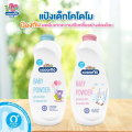 (Pack of 2 Get 1 Free) Kodomo Kodomo Baby Powder, Gentle, Does Not Irritate the Skin (Size 350X3 Grams) Nourishes the Skin, Reduces Rash, Fragrant, Baby May Loose Powder for Body Application. 