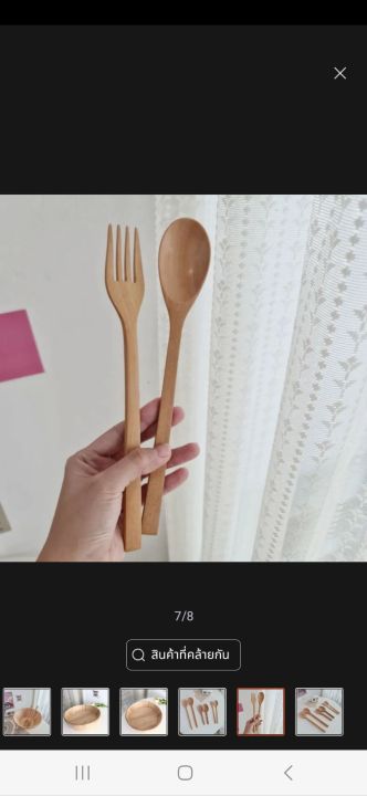 US%20wooden%20cutlery%20-%20Image%202