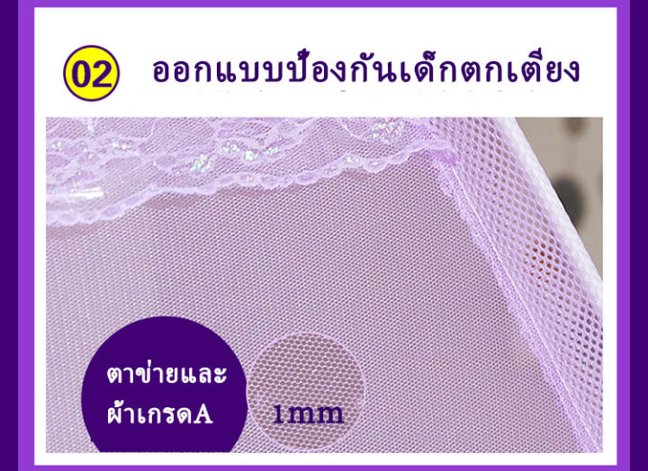 5%20feet%202%20door%20mosquito%20net%20omni-directional%20strong%20version%20mosquito%20net%20square%20mosquito%20net%20-%20Image%208