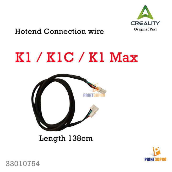 Creality part K1 series cable wire for K1, K1c, K1 Max 3D printer part