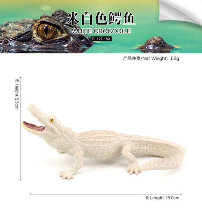 White/Brown/Green%20Realistic%20Crocodile%20Action%20Figures%20Solid%20Simulation%20Animals%20Model%20Decoration%20Toys%20For%20Christmas%20%20-%20Image%206