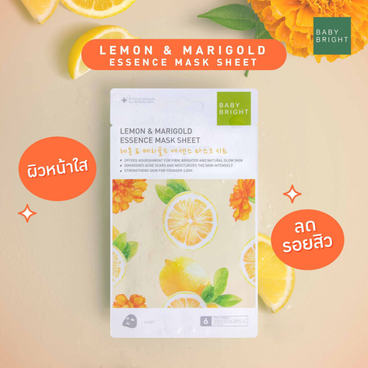 Baby%20Bright%20Essence%20Mask%20Sheet%2020g.%20Baby%20Bright%20Essence%20Mask%20Sheet%2020g.%20Facial%20Mask%20Sheets,%20Tissue%20Masks,%20Facial%20Masks%20-%20Image%207