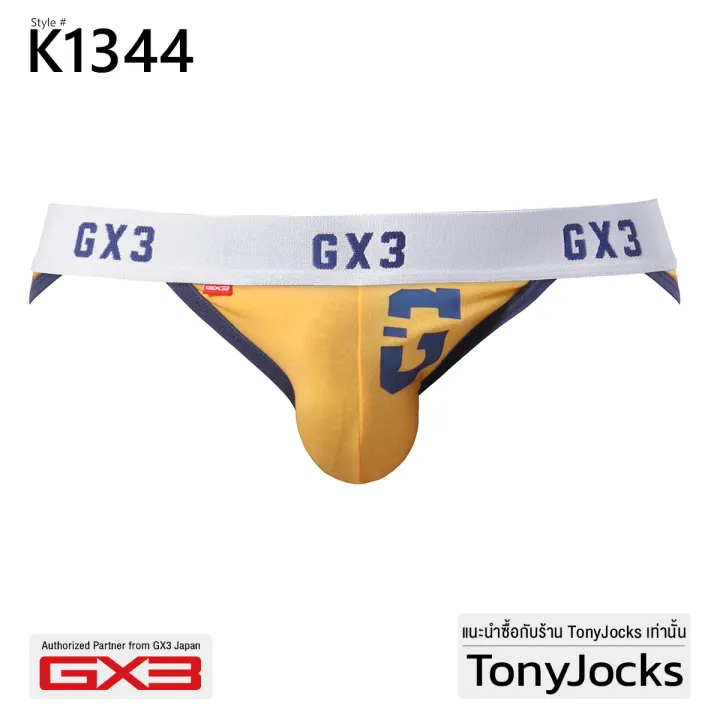 GX3%20men's%20underwear%20the%20cotton%20athletic%20briefs%20by%20tonyjocks,%20navy%20blue%20yellow%20briefs,%20choose%203%20packs%20or%20one%20piece,%20underwear%20briefs,%20men's%20underwear%20Japan%20style%20sexy%20k1344%20-%20Image%206