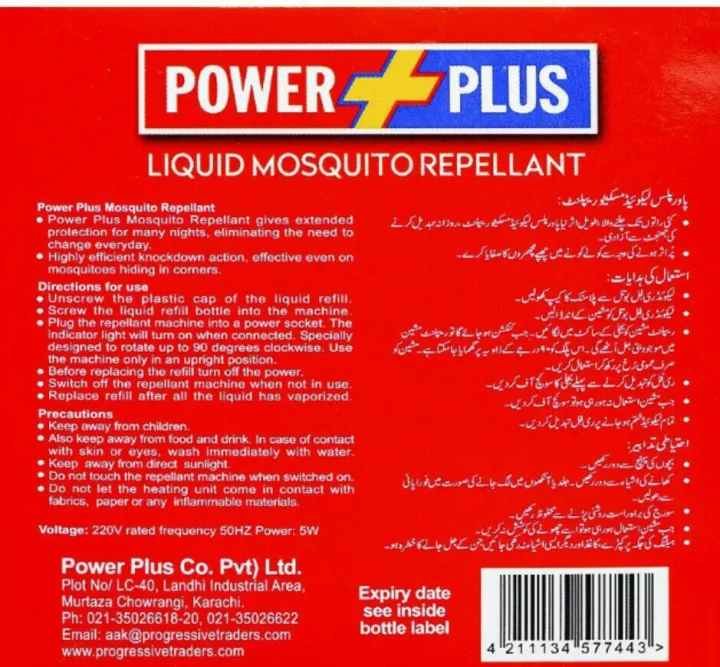 Power%20plus%20Mosquito%20Killer%20Repellent,%20Mosquito%20Oil%20Non%20Harmful%20for%20Health,%20Mosquito%20Mat%20Heater%20With%20Mosquito%20Killer%20Repellent%20Liquid%20-%20Image%203
