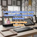 Customized Photo Frame (10×15)  | Duro Frame for Gifts. 
