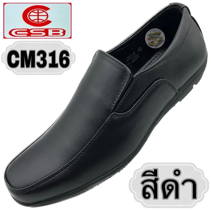 CSB%20men's%20shoes%20(cm316)%20(size%2039-45)%20-%20Image%207