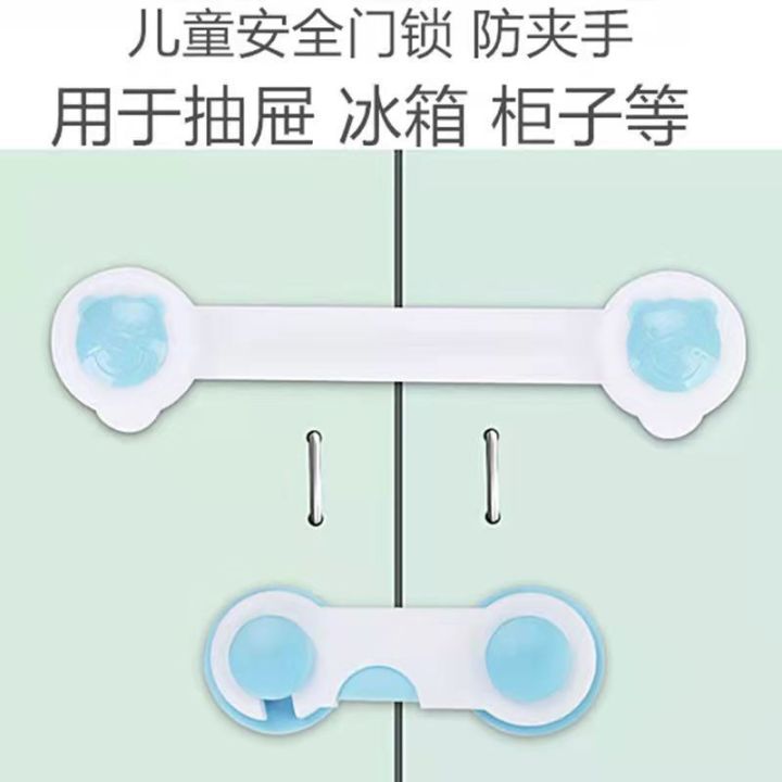 2pcs%20Anti-baby%20drawer%20lock%20child%20safety%20lock%20cabinet%20door%20baby%20cabinet%20refrigerator%20lock%20protective%20safety%20buckle%20lock%20anti-pinch%20finger%20-%20Image%205