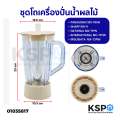 Panasonic MX-795N/sharp E-11/national/international/misushita mouth 12.9cm base 11.1cm. 