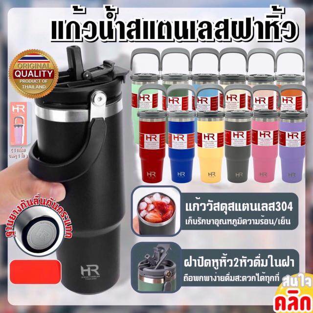 060 genuine stainless steel cold drink tumbler 900ml Hiran Tumbler