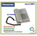 Kx-ts500mx-Panasonic single telephone White/Black (single line telephone). 