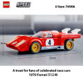 LEGO 76906 Speed Champions 1970 Ferrari 512M Building Set, Model Building Kit with Race Car Driver Minifigure 291 PCS. 