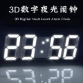 3D LED Digital  Wall Clock 719262. 