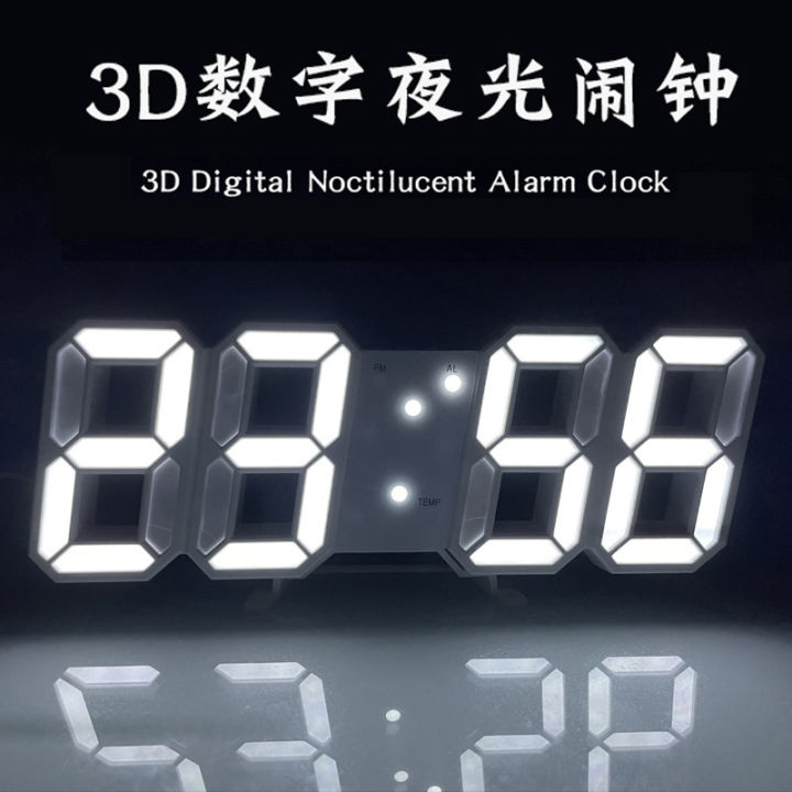 3D%20LED%20Digital%20%20Wall%20Clock%20719262%20-%20Image%208