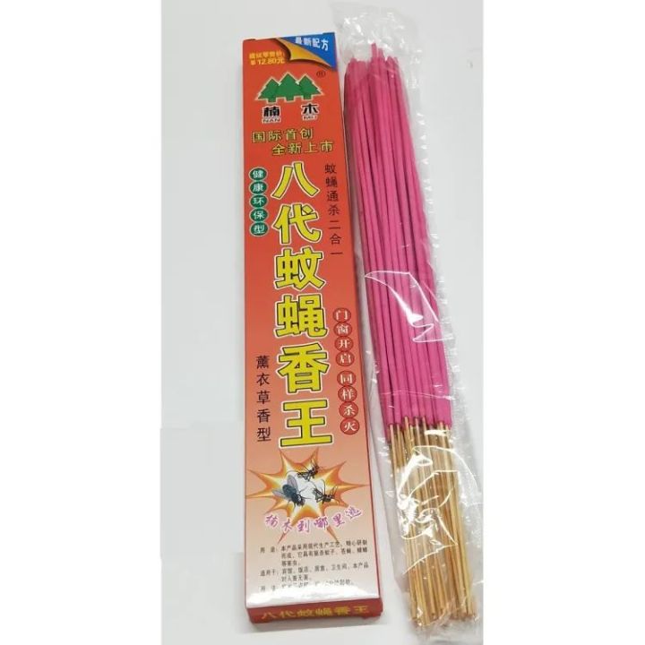 Original agarbatti Mosquito Killer machar batti China Imported PCS 30 batti