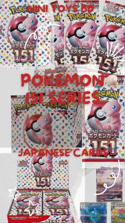 Pokemon Japanese Scarlet & Violet 151 Booster Pack - 10 Cards in 1 Pack |  Daraz.com.bd