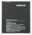 NOKIA MOBILE BATTERY MODEL HQ-510. 