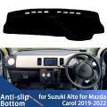 Car Accessories for Mazda Carol 2019 2020 2021 2022 Anti-Slip Mat Car Dashboard Cover Pad Sunshade Dashmat Carpet. 