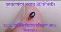 Indian Aluminum Phosphide Tablet, Charpoka Insecticide / Bug Killer / Fumigation Tablets / Rat & Insect Poisonous Gas (30 pcs). 