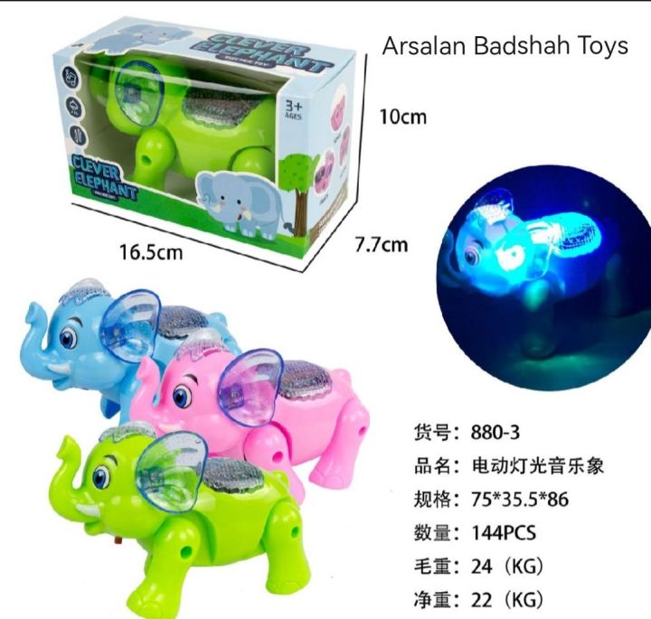 Cute%20Baby%20Elephant%20Toy%20,LED%20Lighting%20&%20Lovely%20Sounds%20Battery%20Operated%20Toy%20For%20kids%20.(%20Require%205AA%20Batteries,%20Not%20Included)%20-%20Image%206