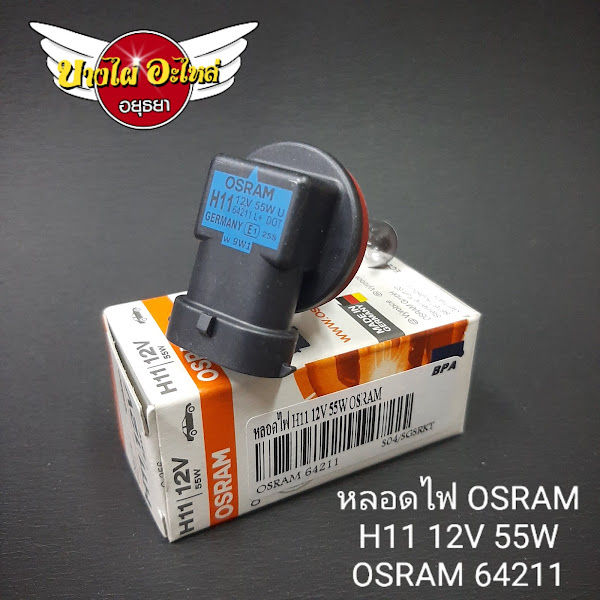 Philips%20bulb,%20Osram%20H11%2012V%2055W%20#12362-st-c1%20-%20Image%205