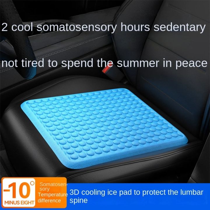 Car%20Cushion%20Summer%20Ice%20Cushion%20Honeycomb%20Gel%20Cushion%20Office%20Sedentary%20Silicone%20Butt%20Cushion%20Car%20Cool%20Seat%20Cushion%20-%20Image%202
