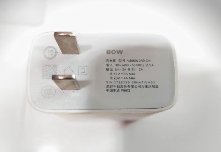 Vivo%2080W%20Flash%20Charger%20is%20a%20powerful%20charging%20solution%20designed%20for%20Vivo%20smartphones.%20This%20charger%20features%20Vivo's%20FlashCharge%20technology,%20which%20enables%20rapid%20charging%20with%20up%20to%2080W%20of%20power%20-%20Image%204