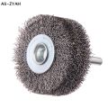 5Pcs/2Pcs/1Pc Rotary Polishing Tool Professional Stainless Steel Wire Brush Wheel 2" 50mm Rust Removal Edge Grinding Brush. 