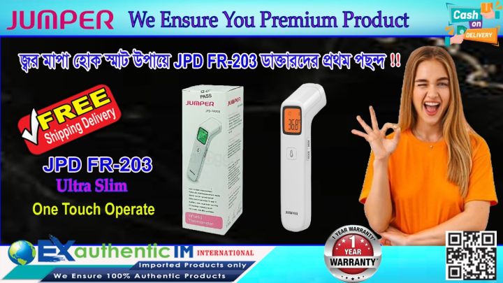 FR 203 Non contact infrared Thermometer 1 year warranty By Ex Authentic IMInt