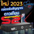 * Latest model * psi Generation-X satellite TV box s2x (new version). 