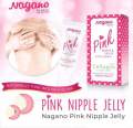 Nagano Pink N_ipple Jelly – 10ml. 