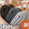 5 Pairs Winter Warm Men’s Socks Warm Male Women Socks Super Thicker Solid Socks Merino Wool Socks Against Cold Snow Terry Socks. 