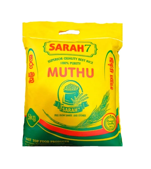 Niwdu Rice White Nadu Rice 5Kg | Daraz.lk