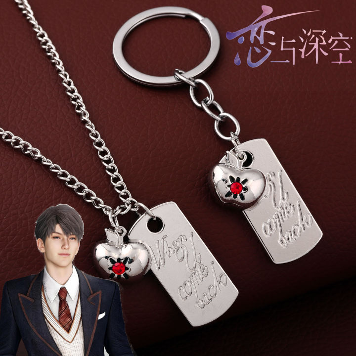 2Pcs/Set Game Love and Deepspace Caleb Necklace Keychain Summer Day Apple Clavicle Bag Pendant Women's Jewelry Accessories Gift