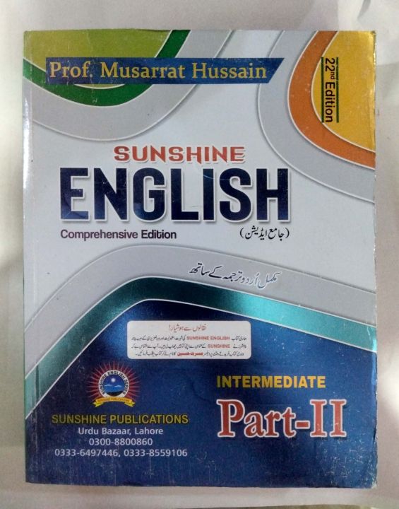 Sunshine English Comprehensive Edition 12th by Musarrat Hussain