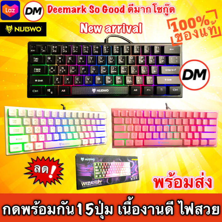 🚀Fast Delivery🚀Nubwo NK-38 wizardy gaming keyboard RGB rubber dome switch