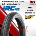 IRC (RC) T-spec (price per line) nf63 nr78 60/100 70/90 80/90 rim 17 motorcycle tires, motorcycle tires. 